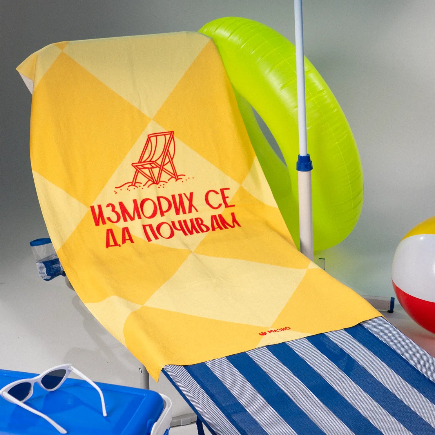 Изморих се да почивам | Плажна кърпа