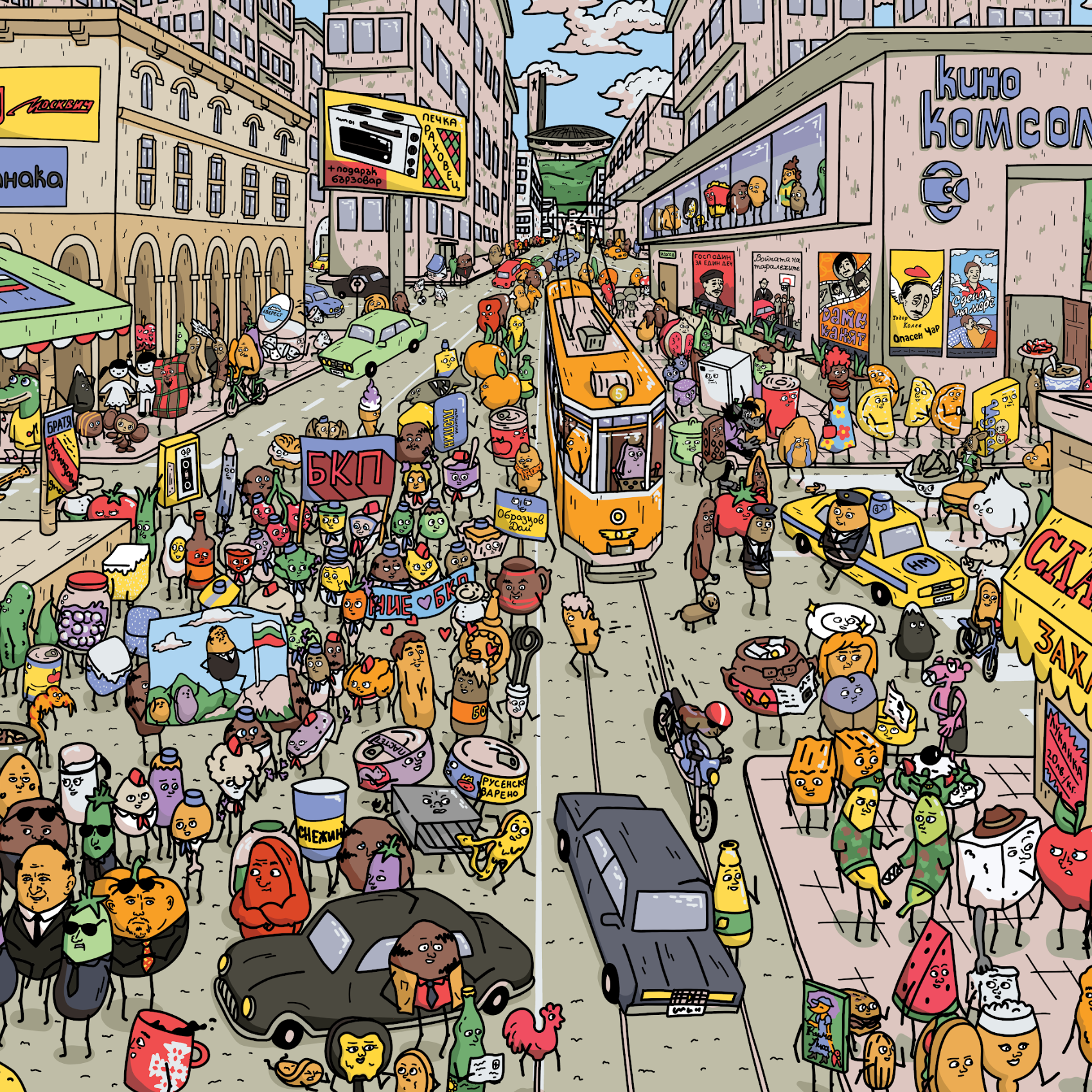 Пъзел "Бай-Тошово време"