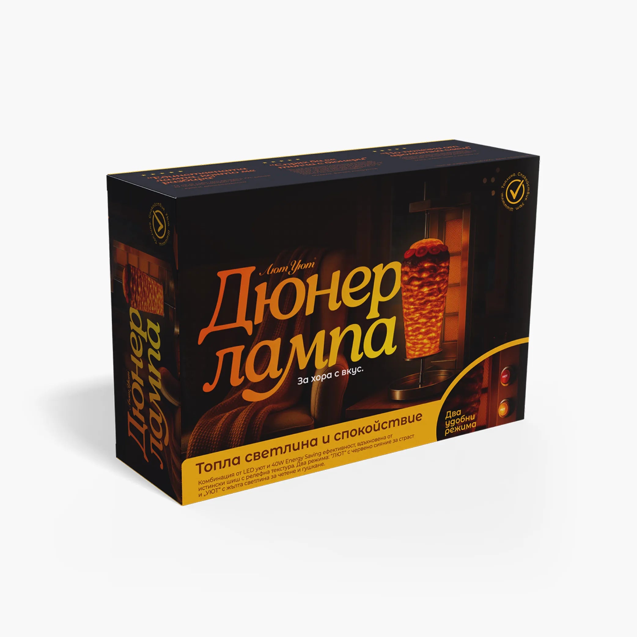 Дюнер лампа ЛютУют® 40W