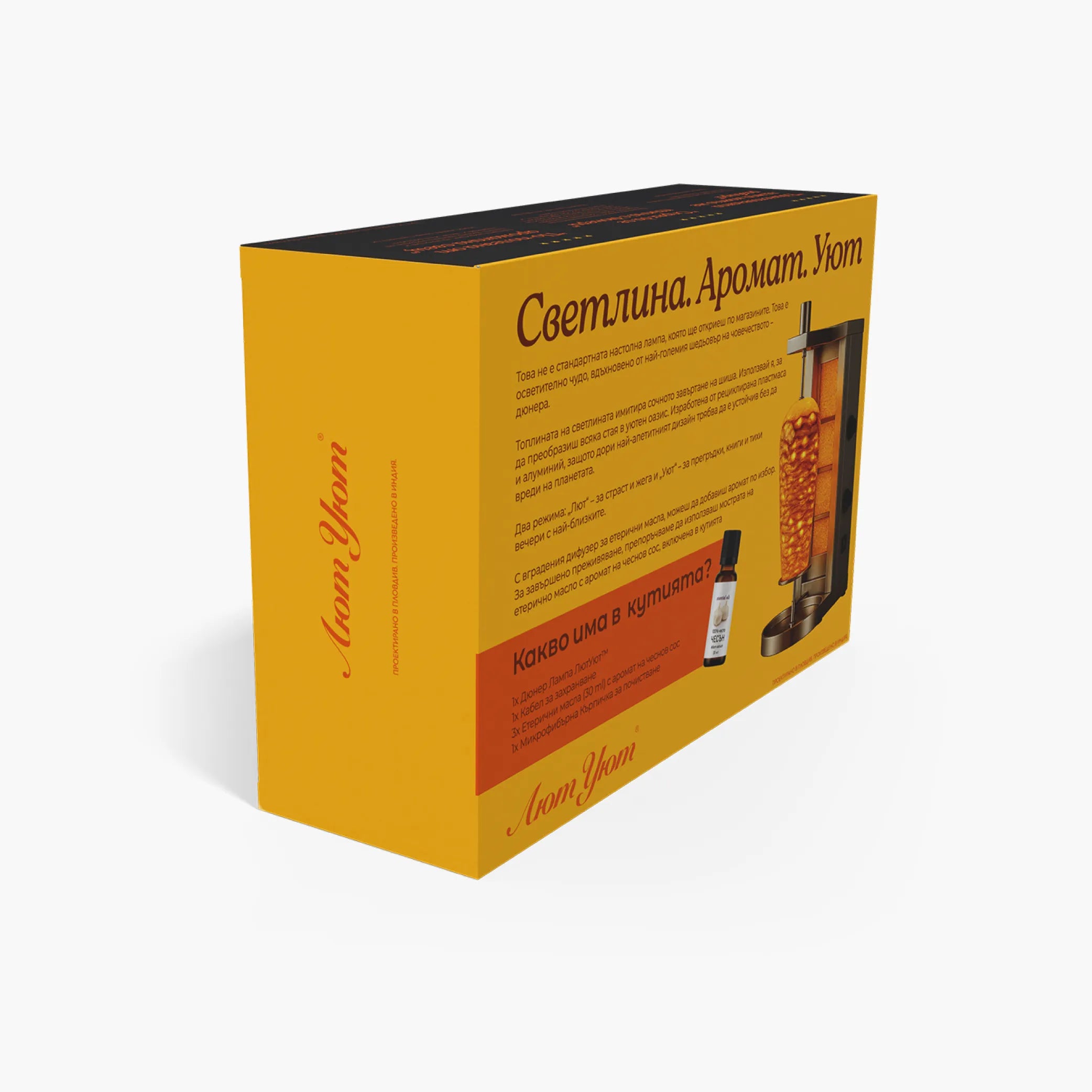 Дюнер лампа ЛютУют® 40W