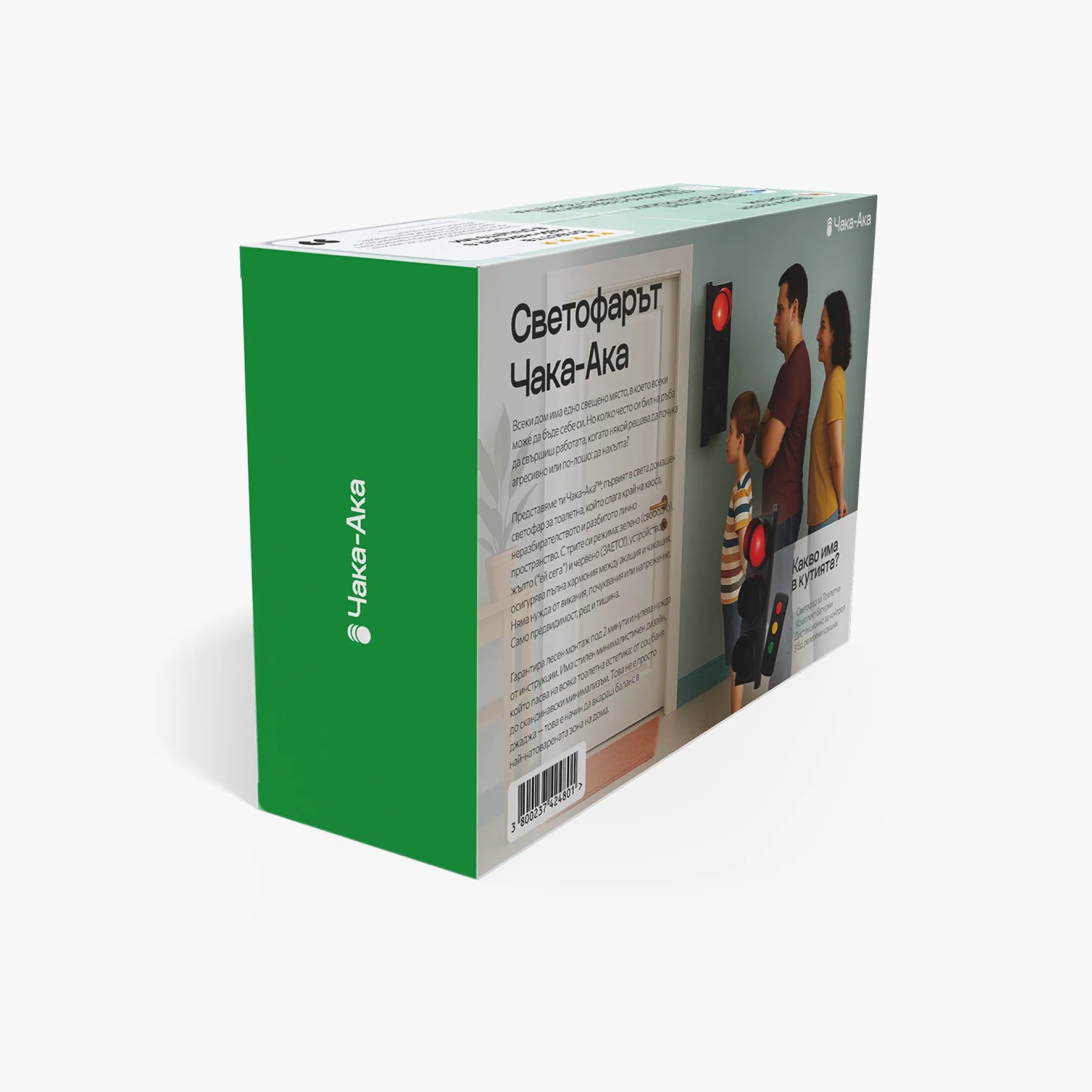 Светофар за тоалетна ЧакаАка®