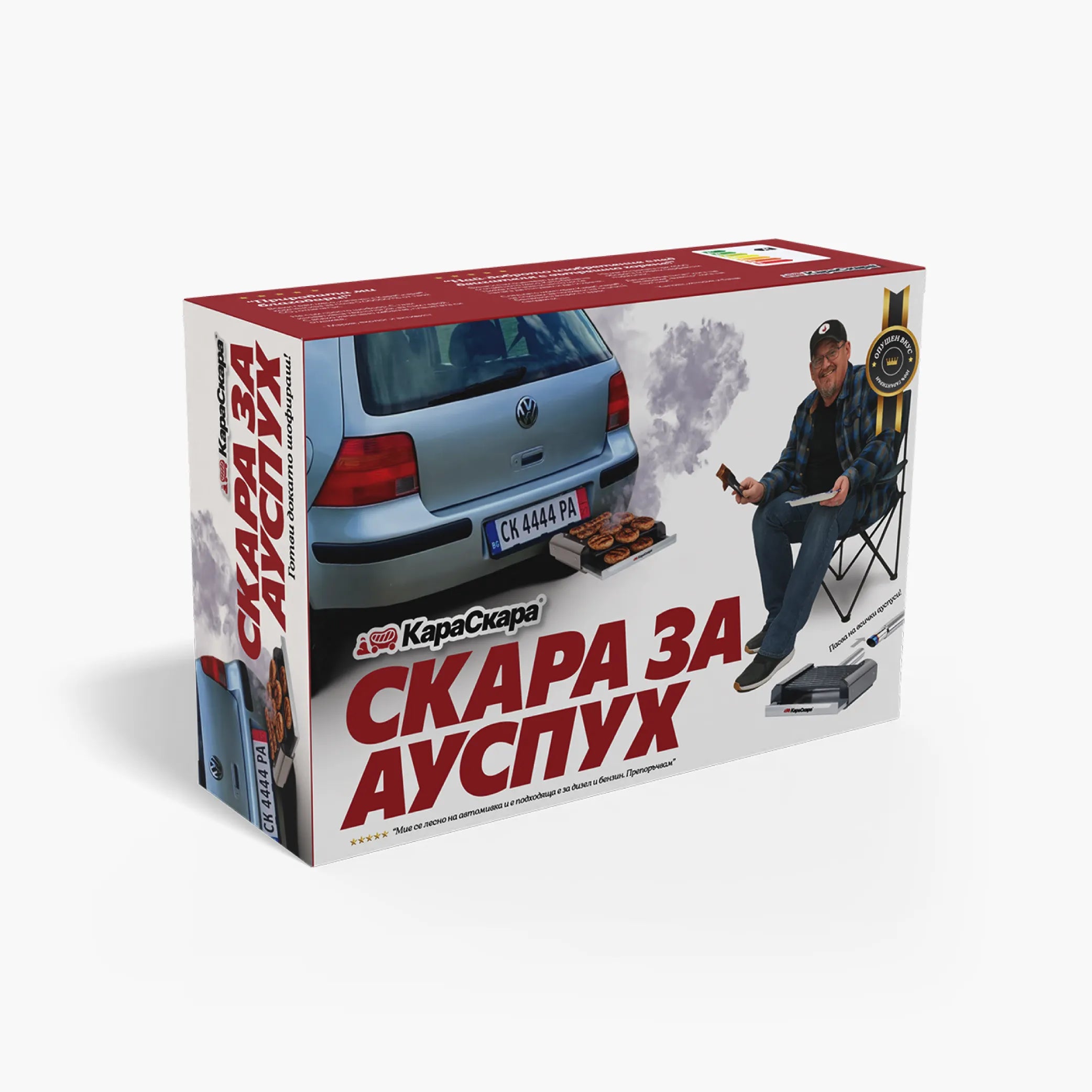 Скара за ауспух КараСкара®