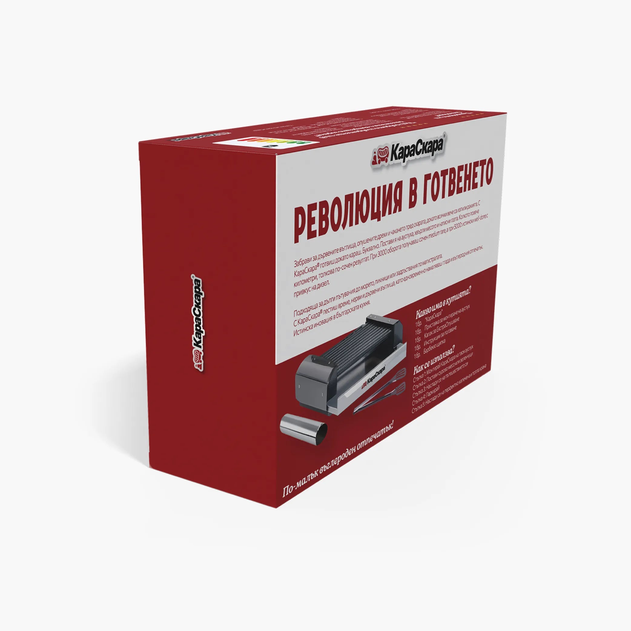 Скара за ауспух КараСкара®