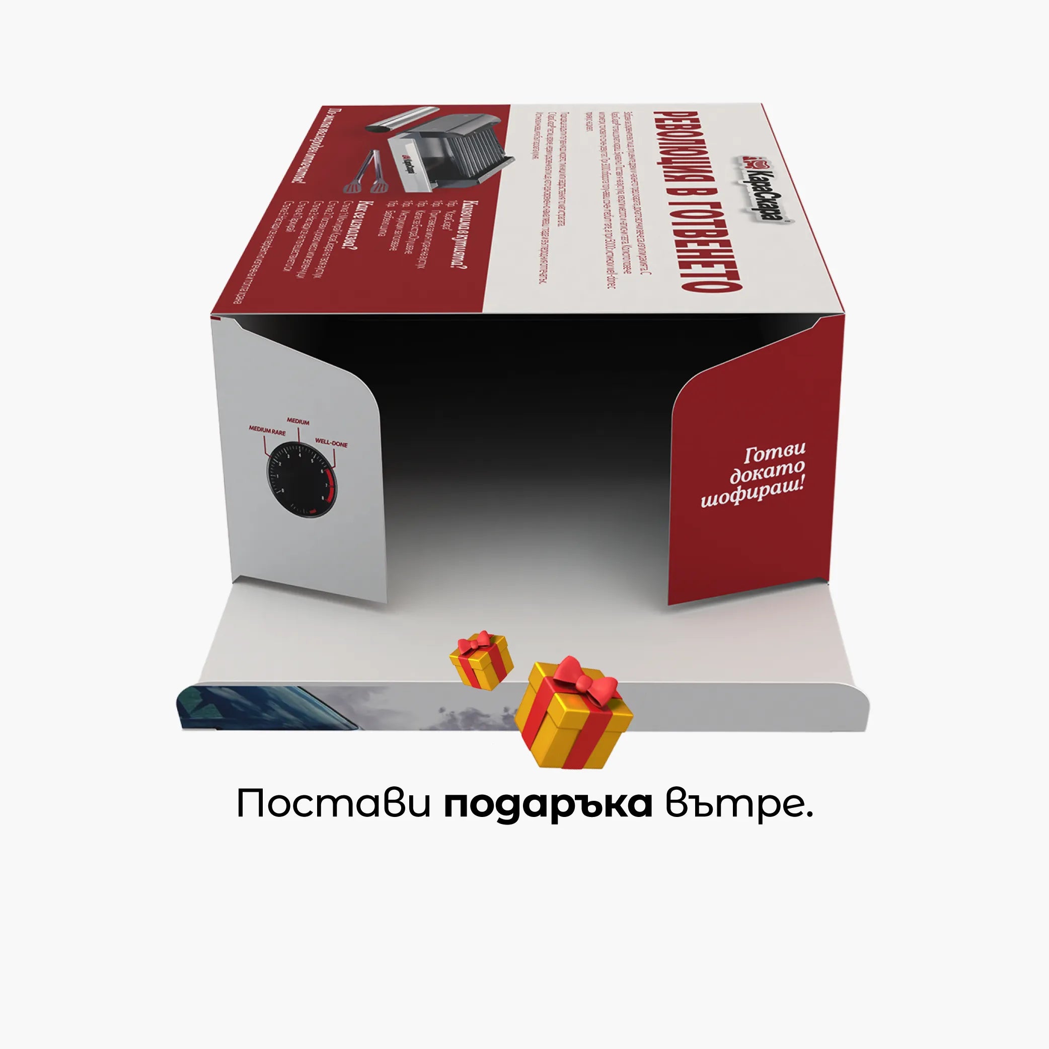 Скара за ауспух КараСкара®