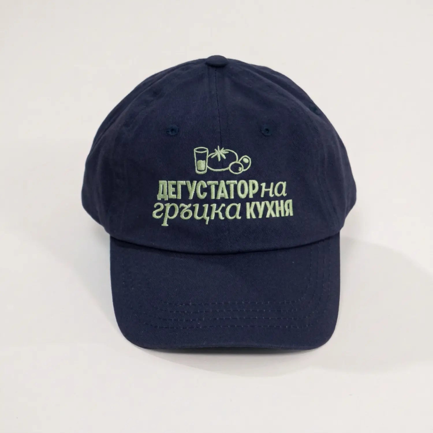 Дегустатор на гръцка кухня | Шапка с козирка
