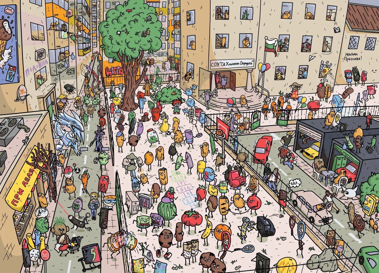 Пъзел "Детство преди ТикТок"