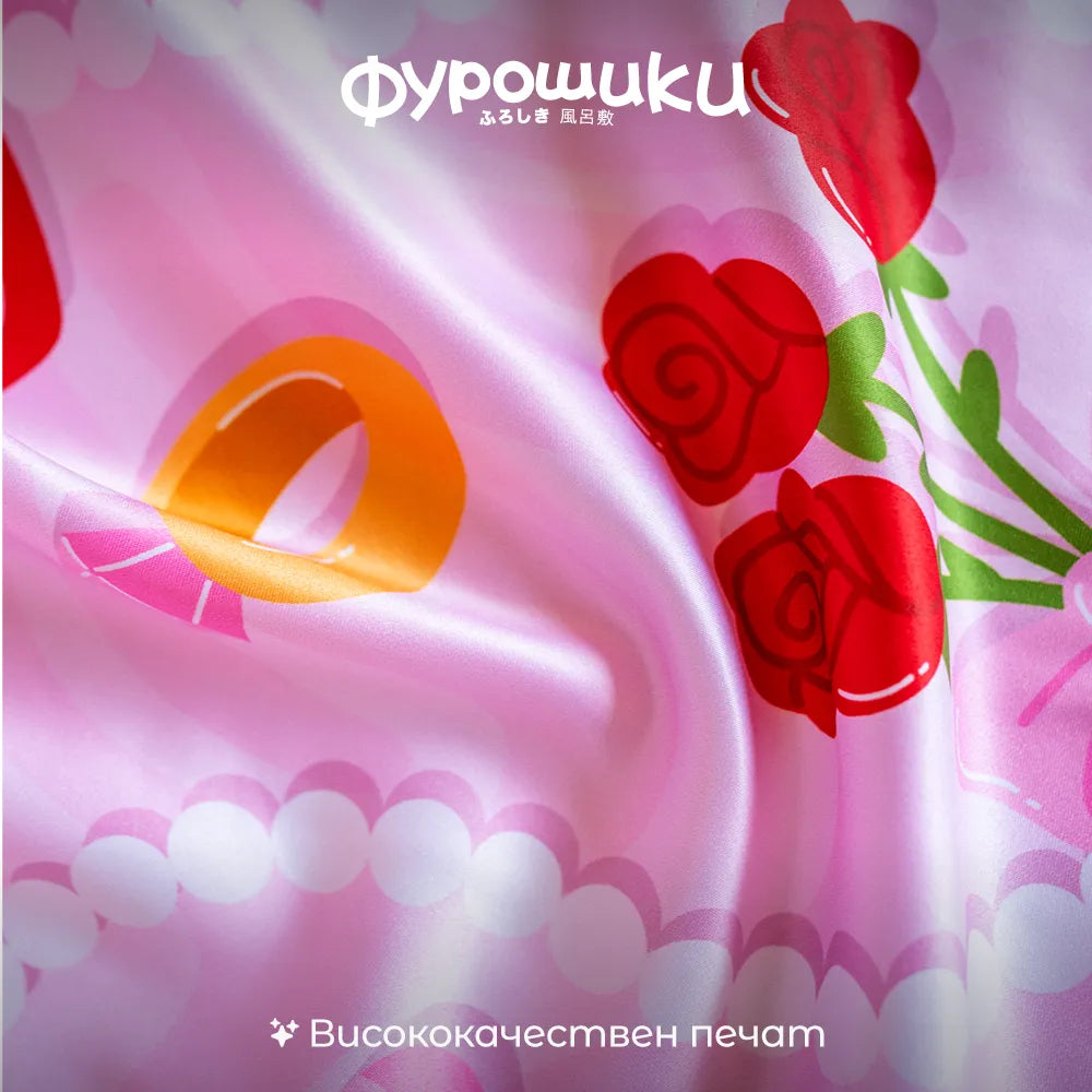 Фурошики - опаковъчна кърпа