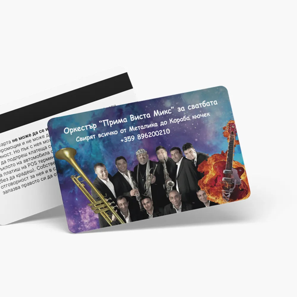 Оркестър за сватбата - ваучер