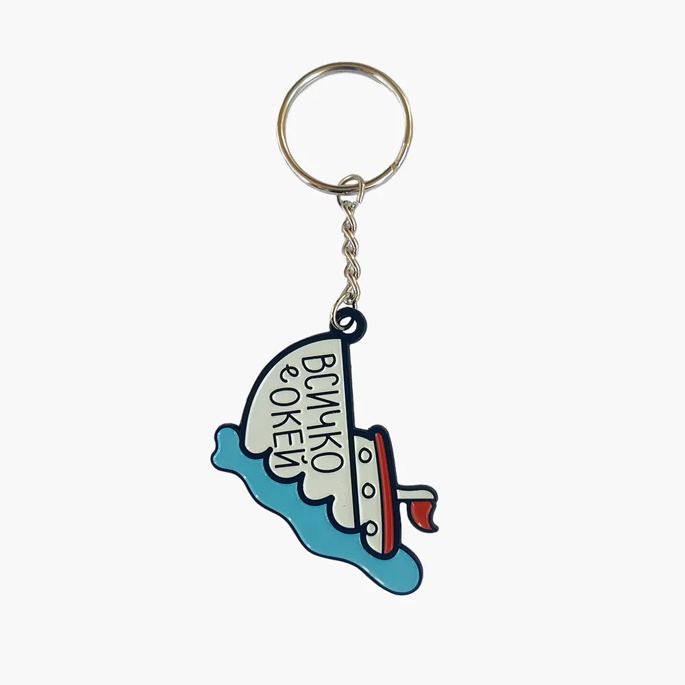 Всичко е Окей | Ключодържател