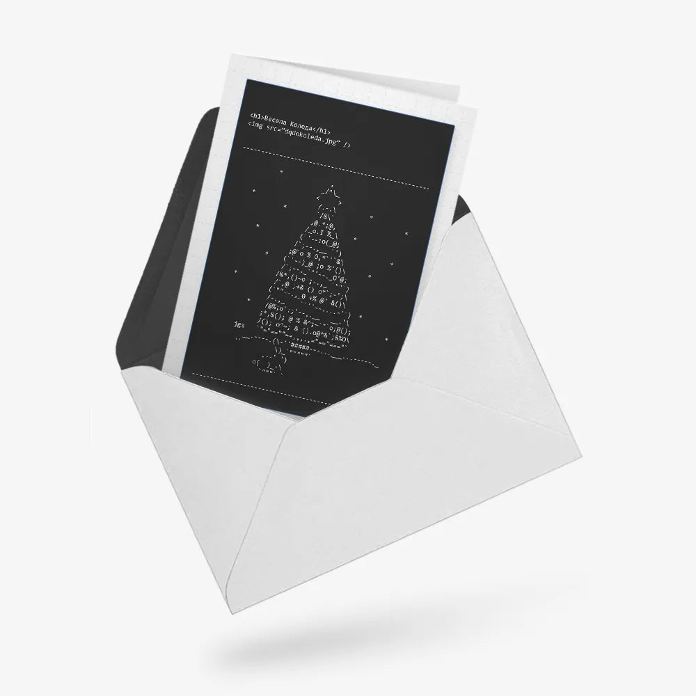 Весела Коледа html