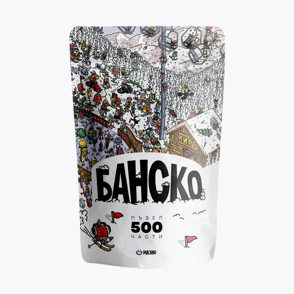 Пъзел "Банско"