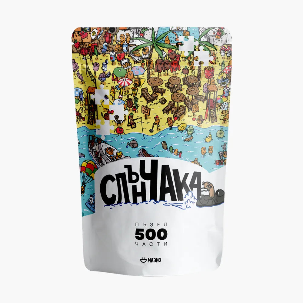 Пъзел "Слънчака"