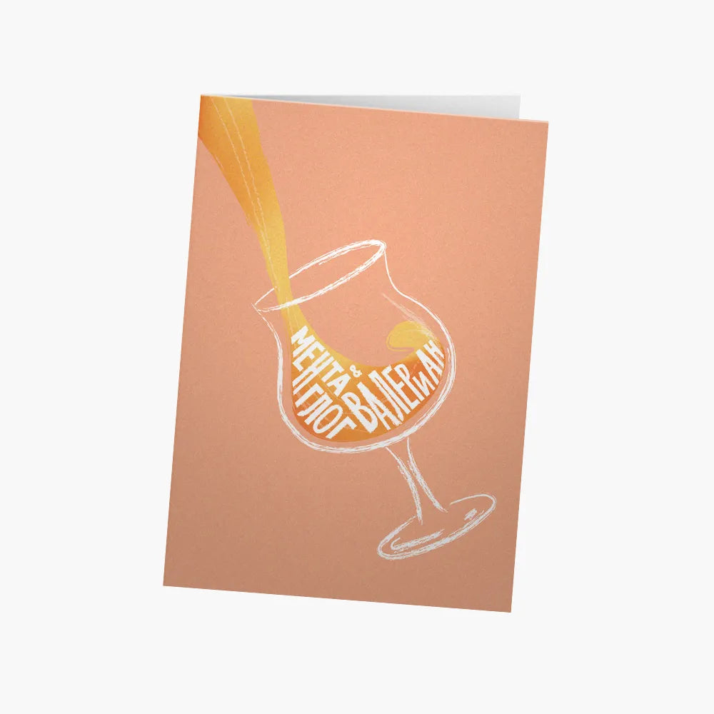 Мента, глог и валериан