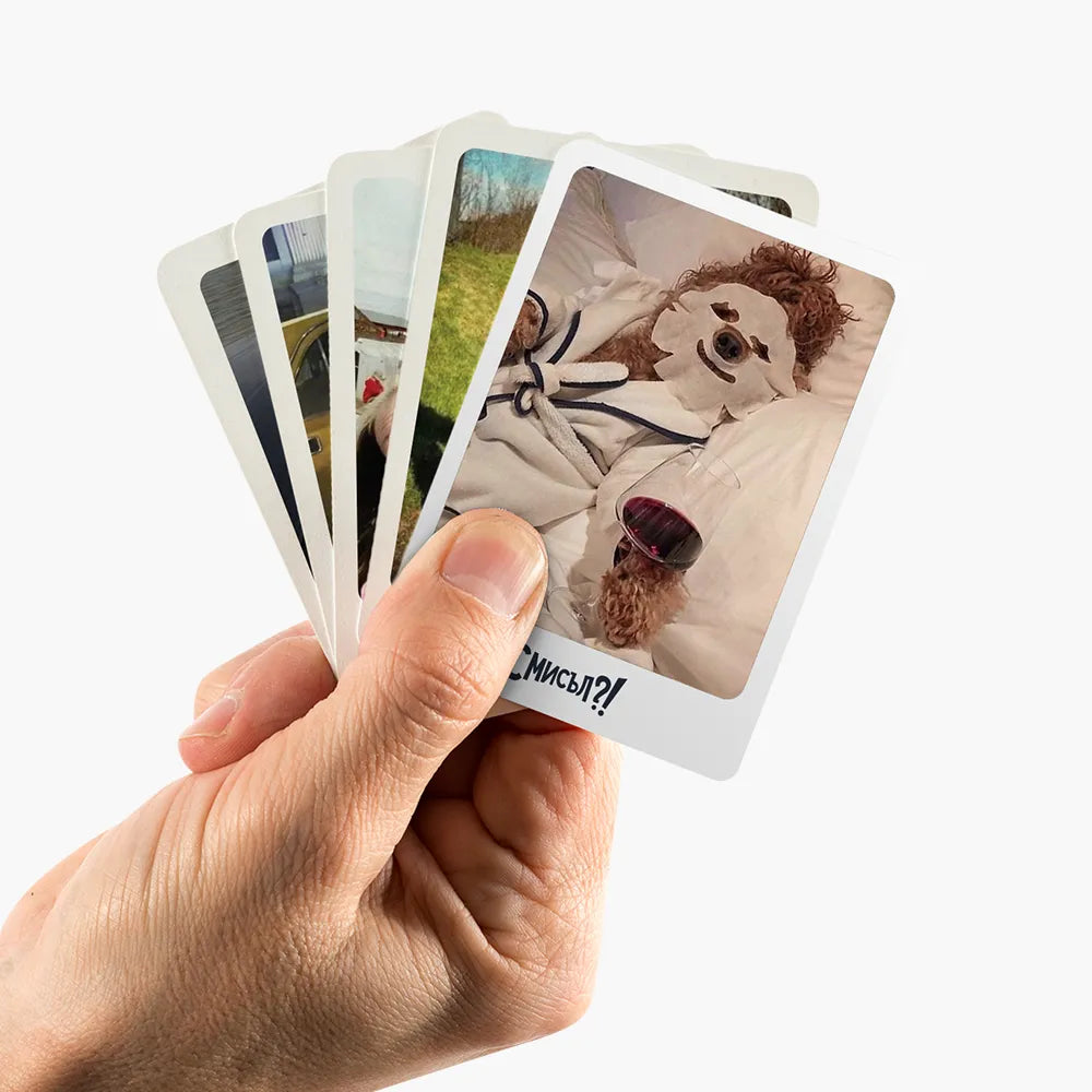 Кучета - разширение за Смисъл?!