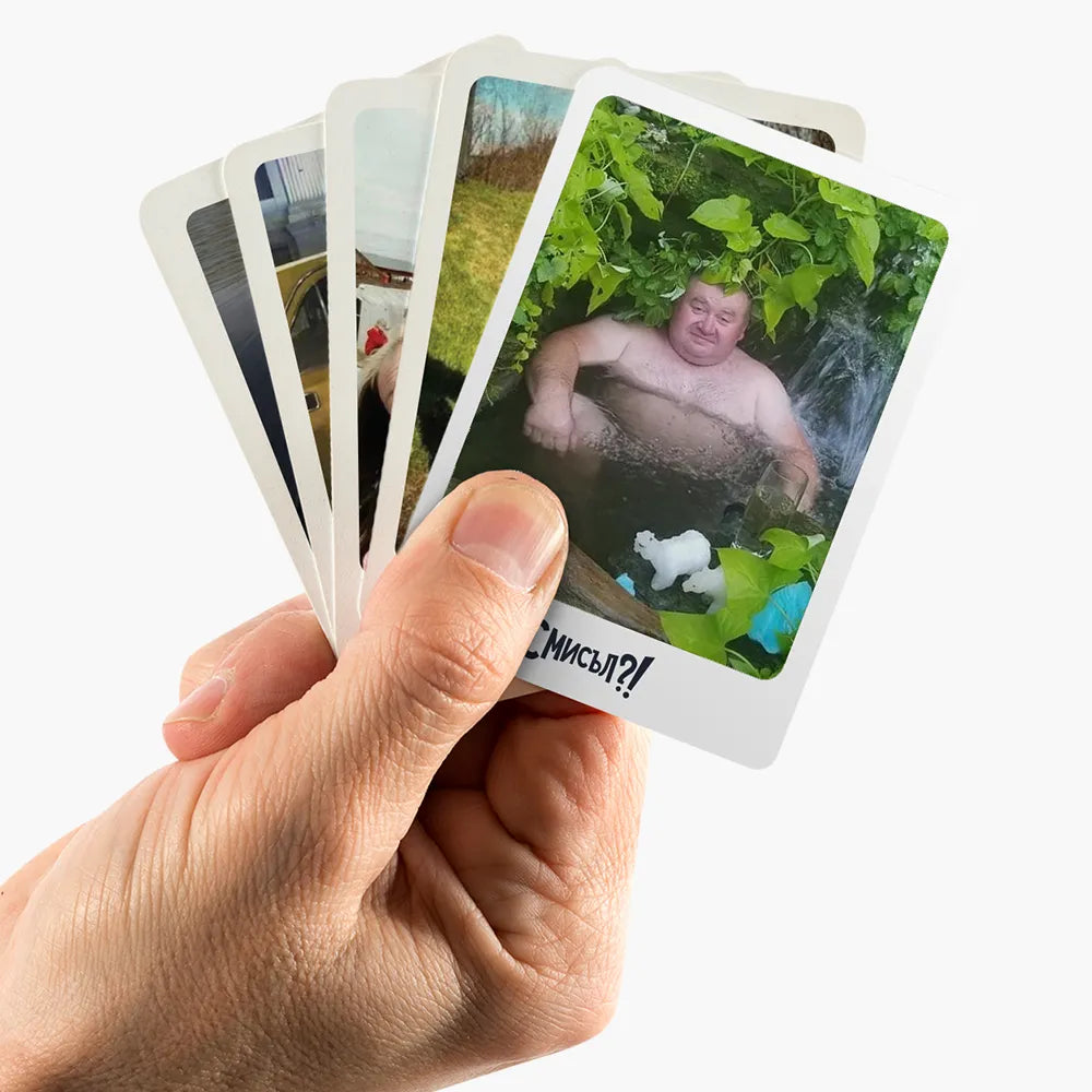 Парти игра Смисъл?!