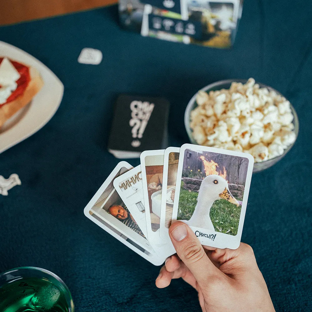 Парти игра Смисъл?!