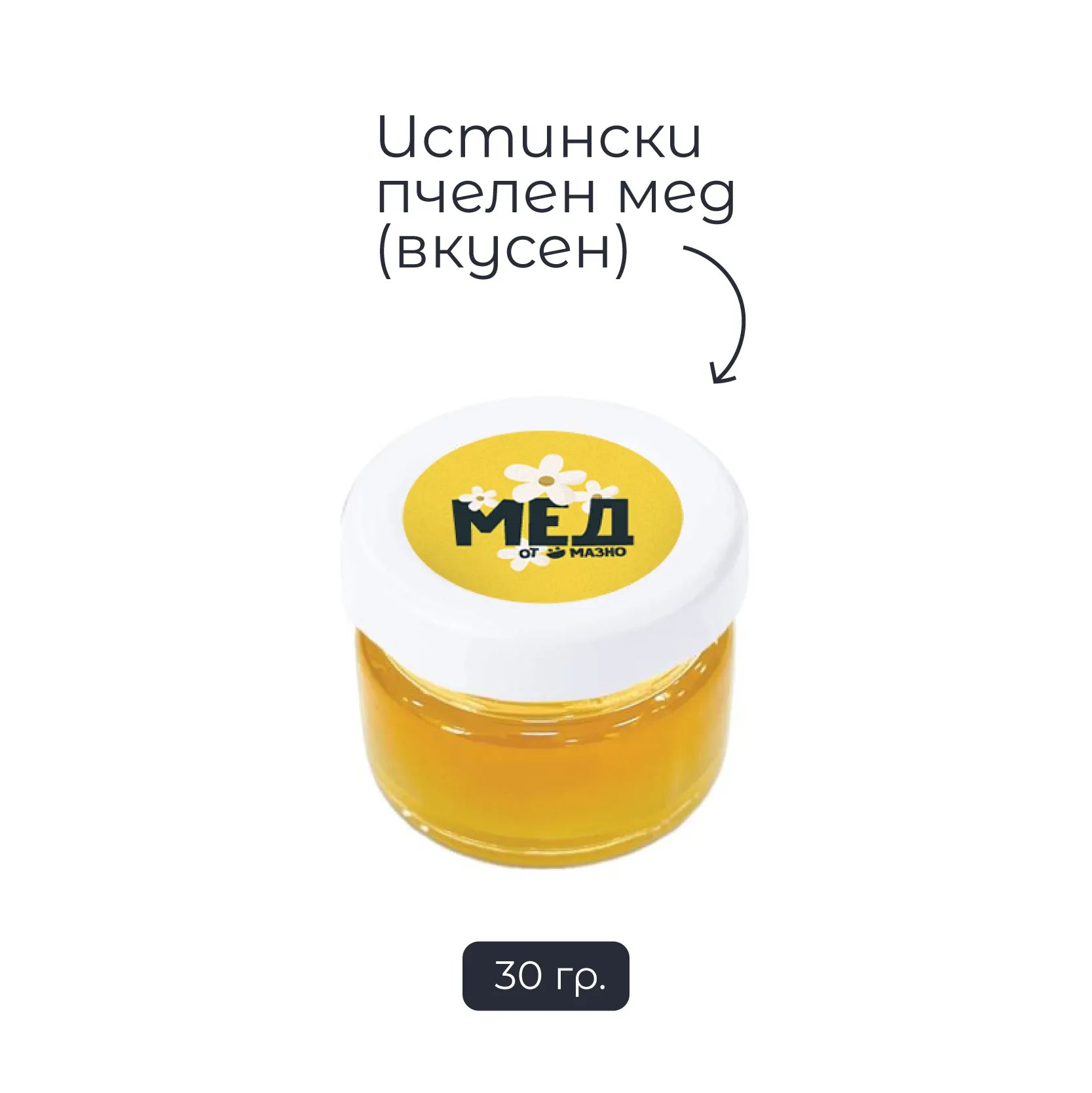 Най-сладкото нещо след теб