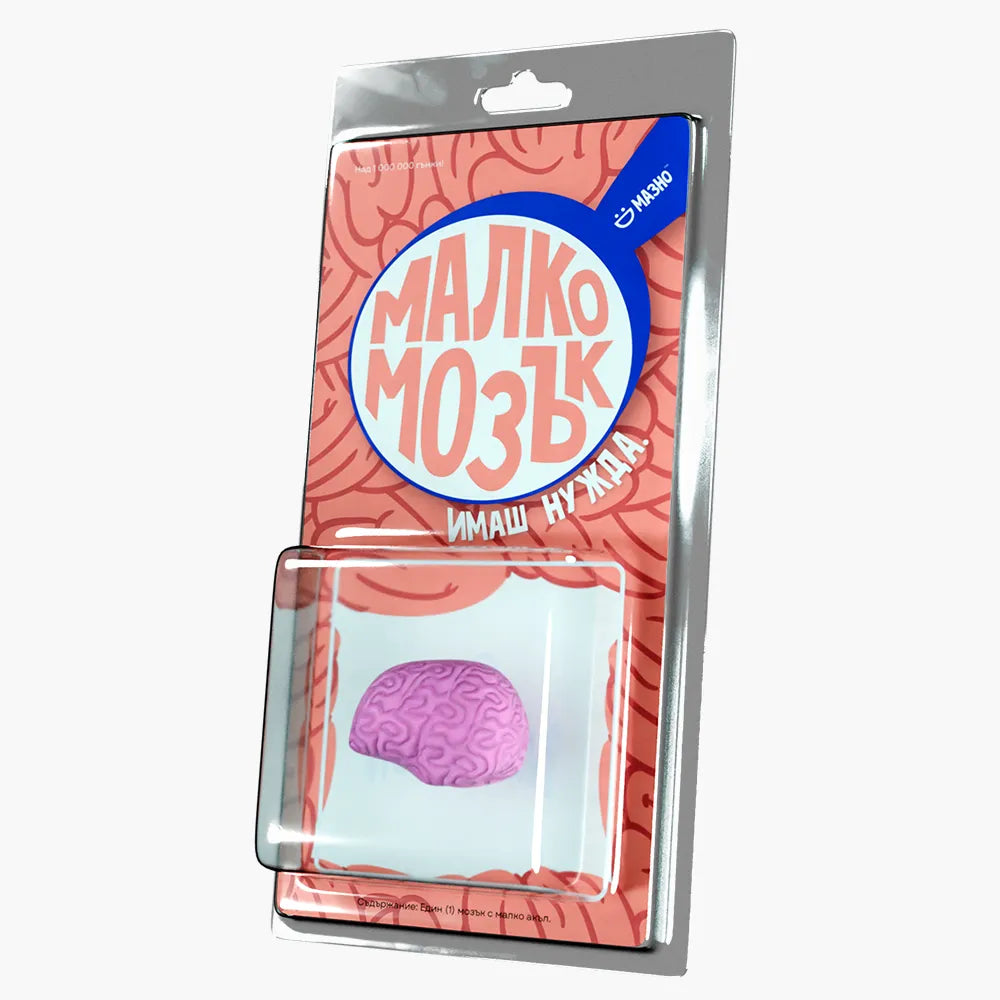 Малко мозък