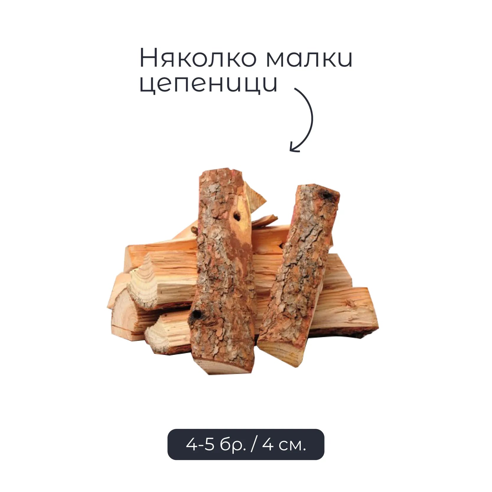 Единственото по-нацепено от теб