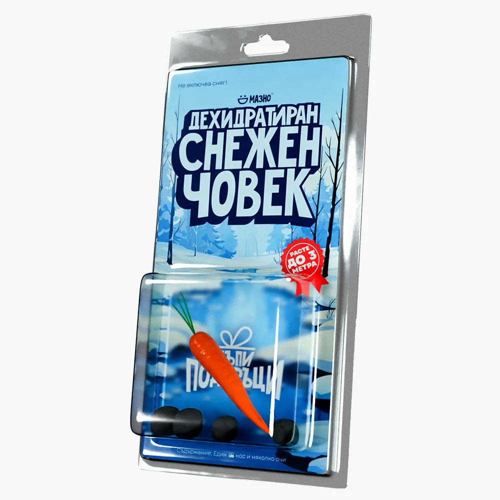 Дехидратиран снежен човек