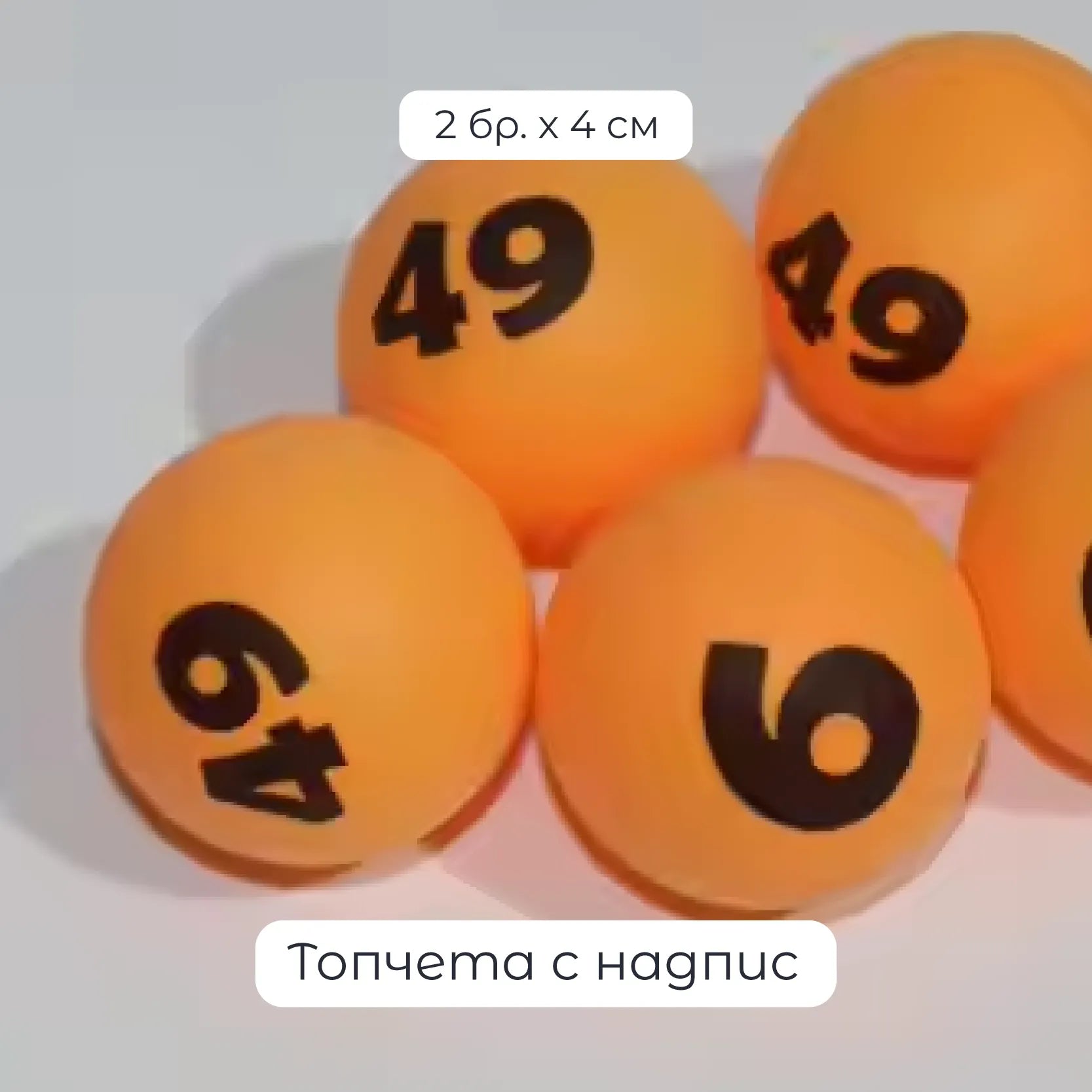 Ударих от тотото с теб (смешкутийка)