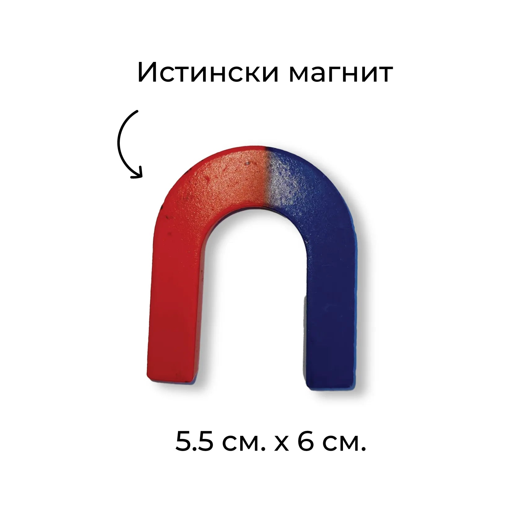 Магнит за пари