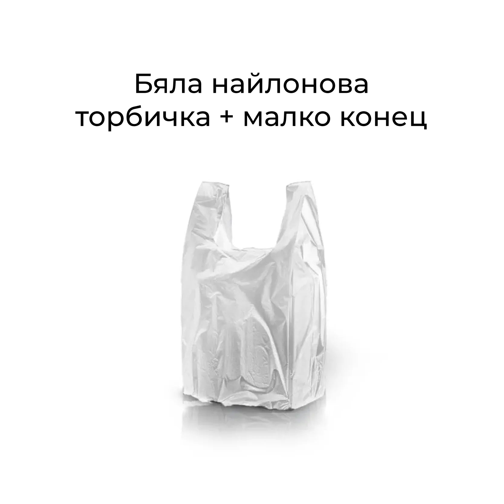 Хвърчило за бедни