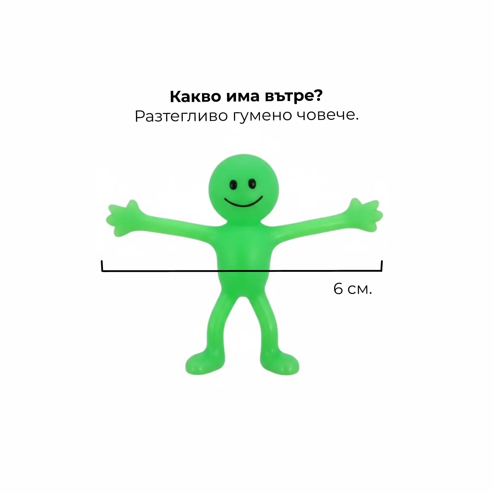 Обичам те еййййй толкова много