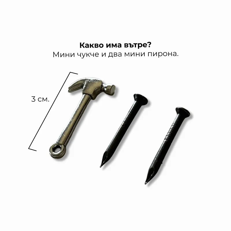 Хлопа ти дъската