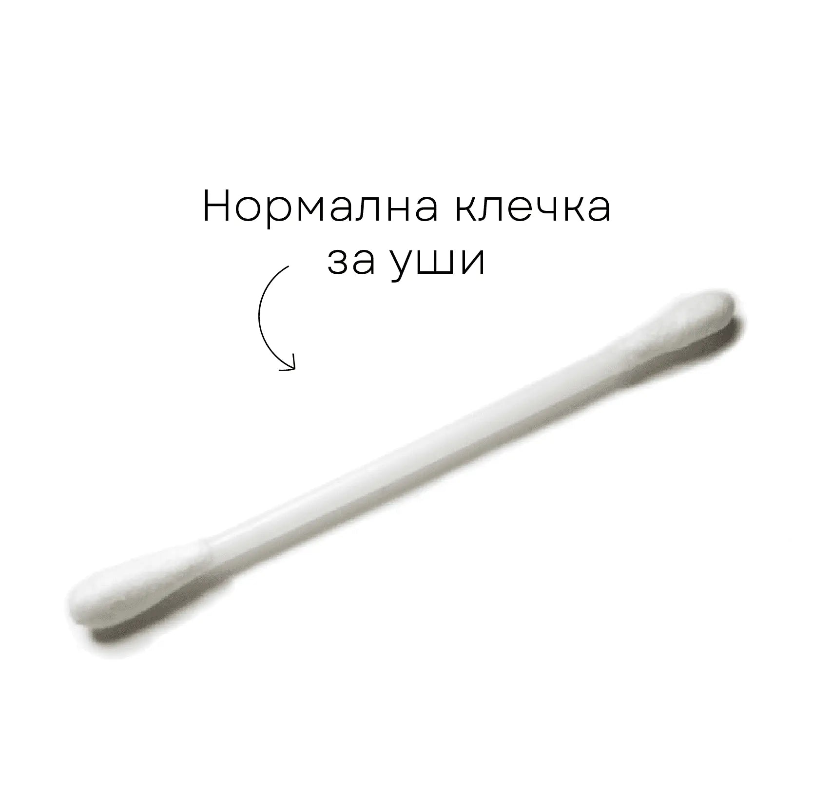 Щанга за начинаещи