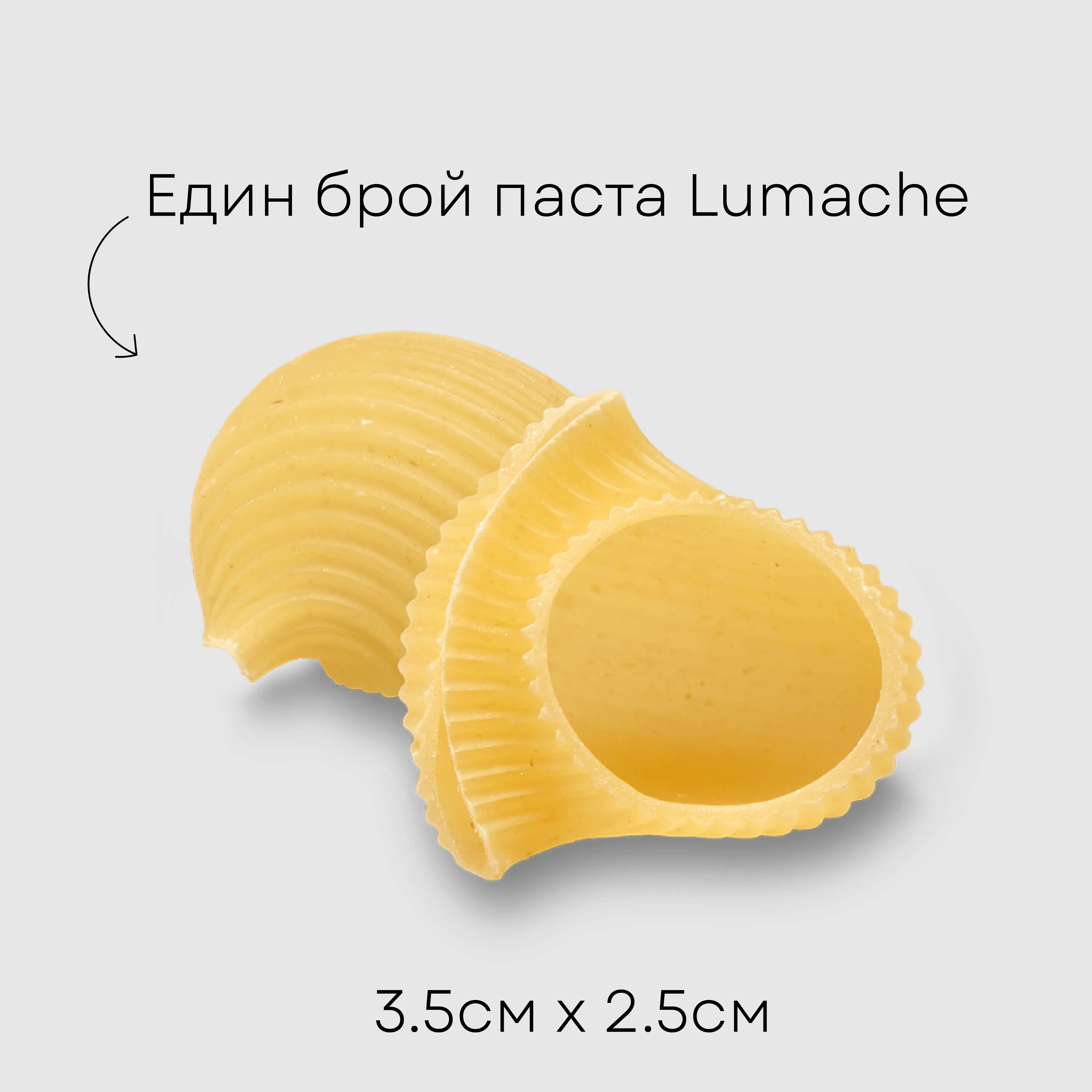 Подарък ще видиш през крив макарон