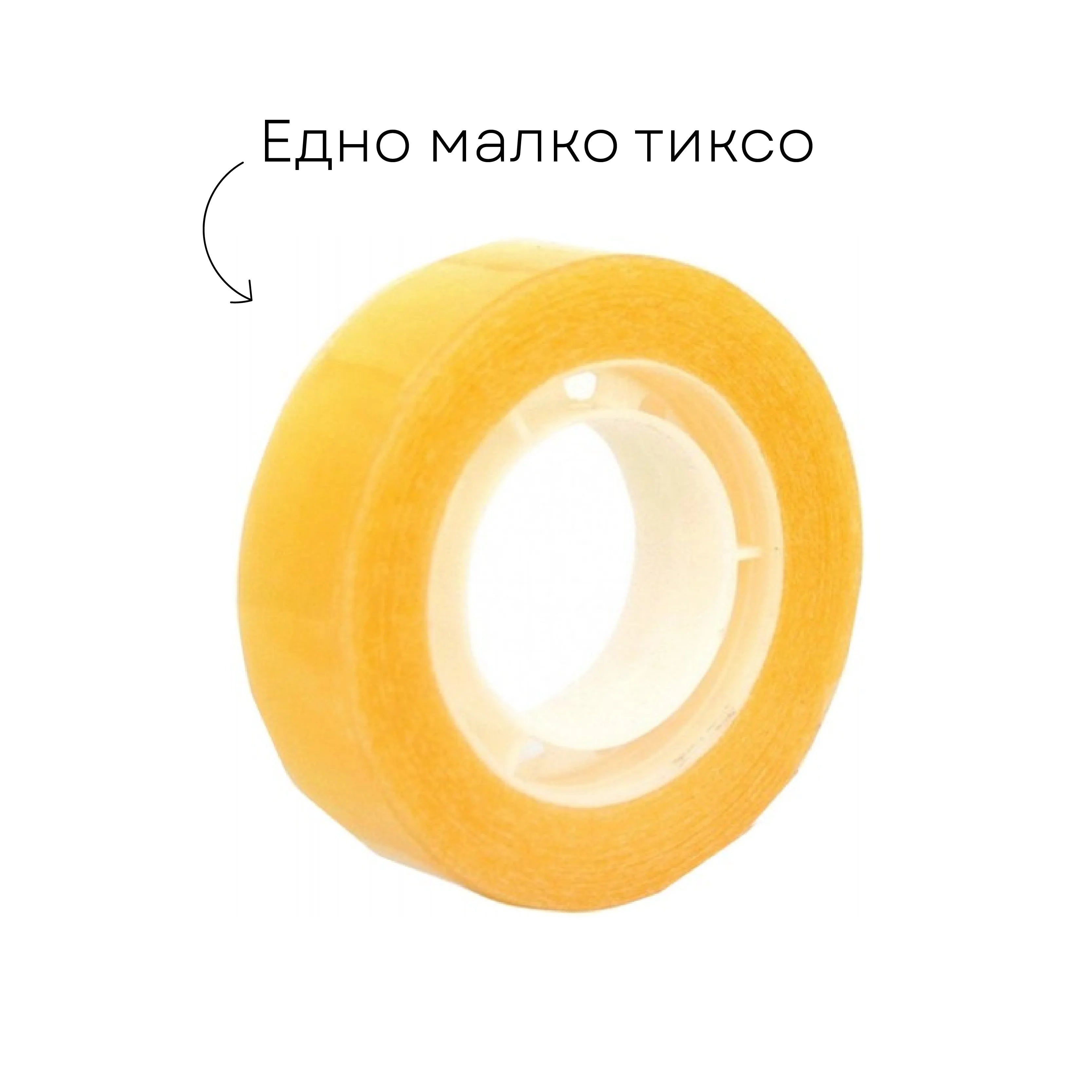 За когато ти писне от глупостите ми