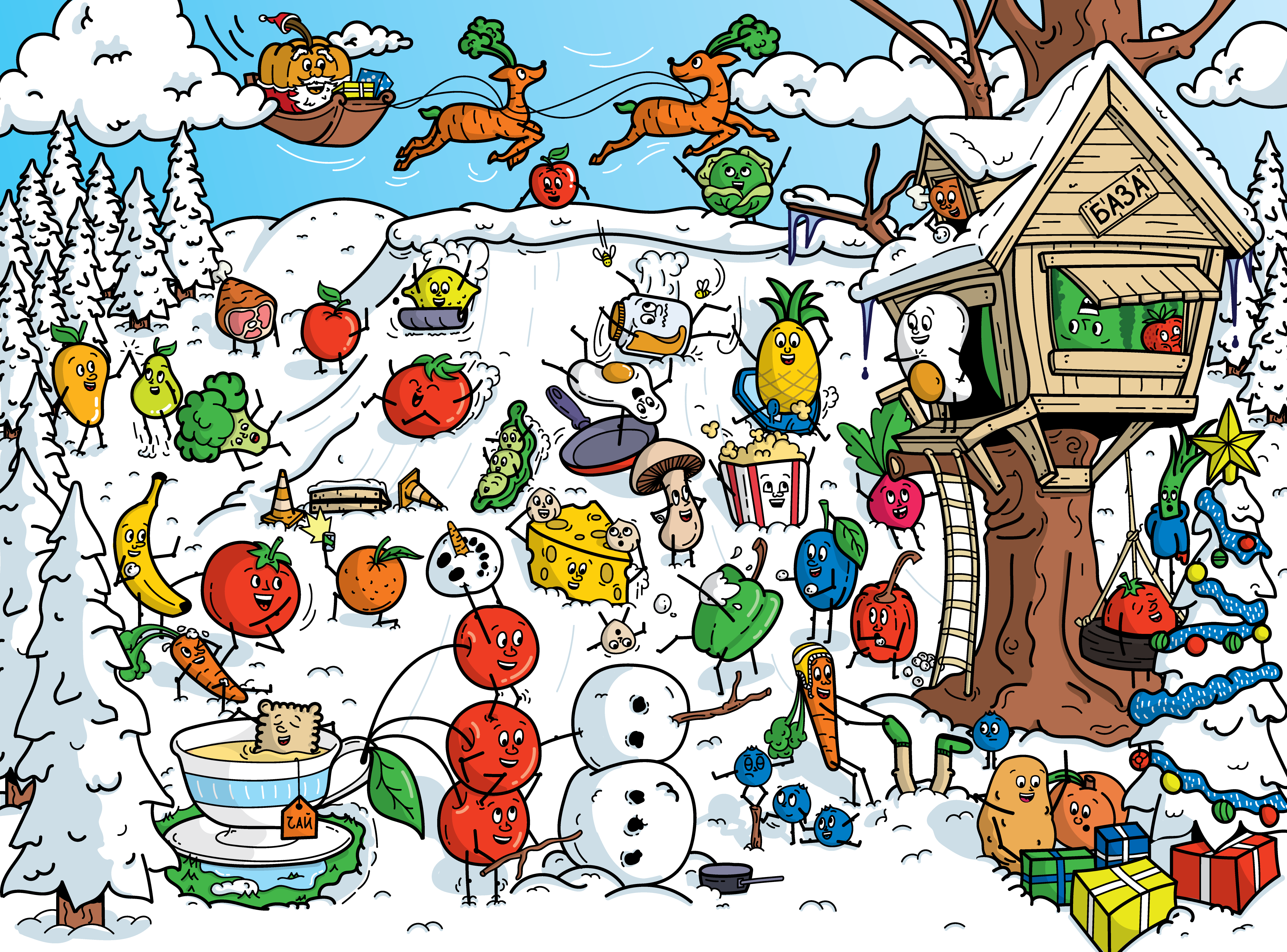 Детски пъзел "Зимна ваканция" - 150 части