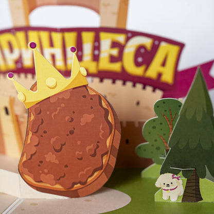 3D - Честит празник на моята принцеса