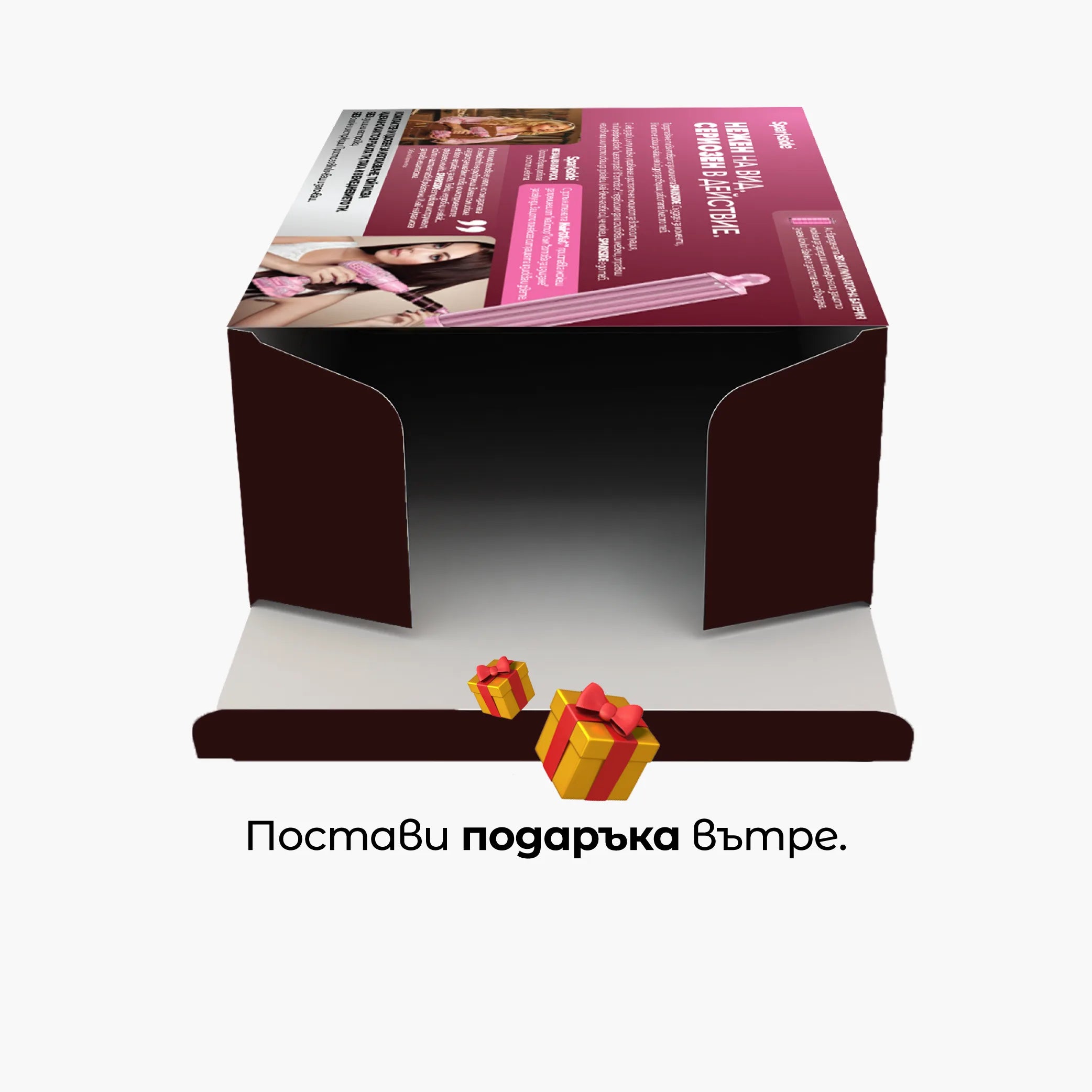 Винтоверт за момичета