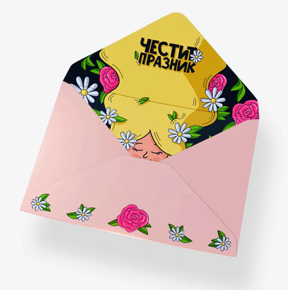 Луксозен плик - Цветя 🌼