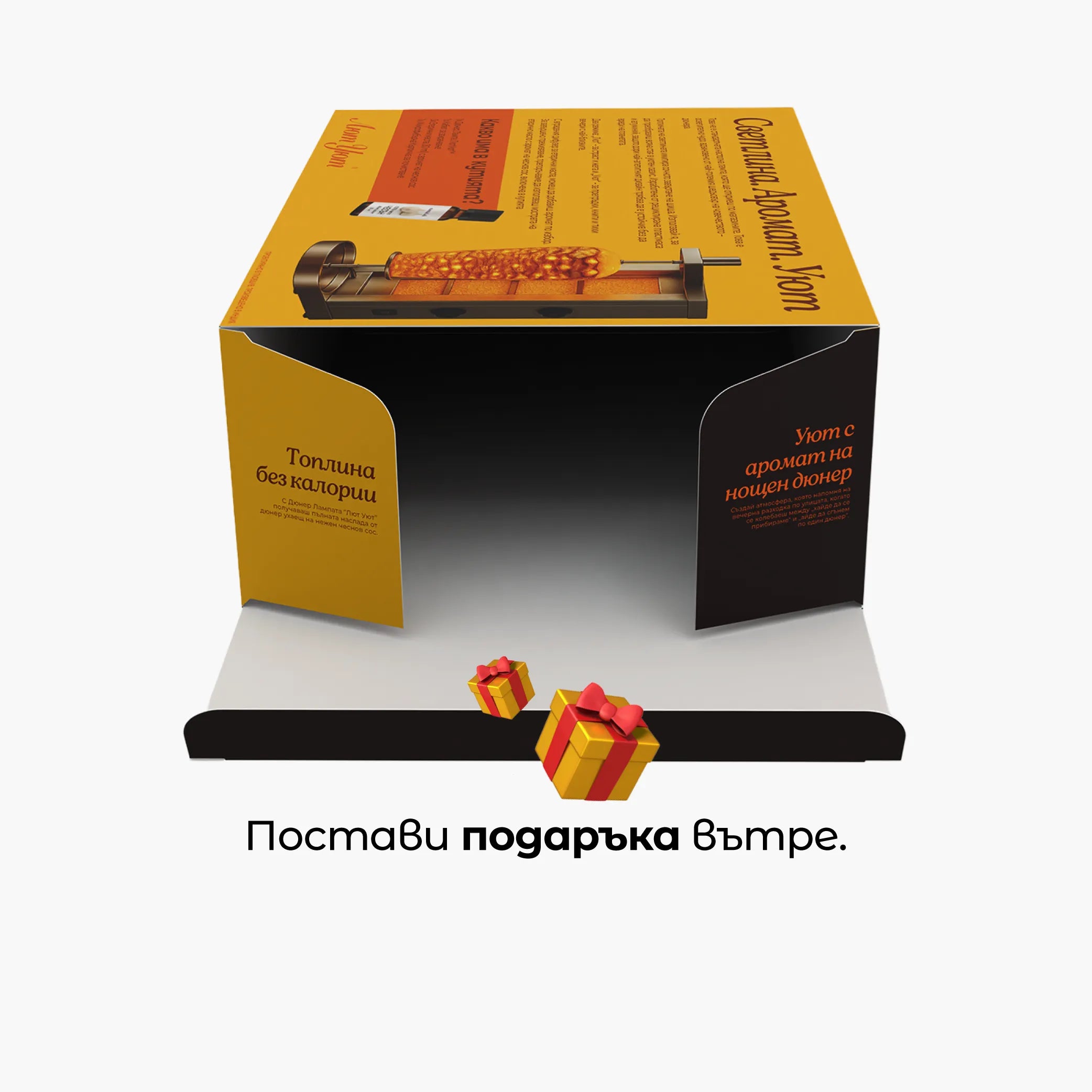 Дюнер лампа ЛютУют® 40W