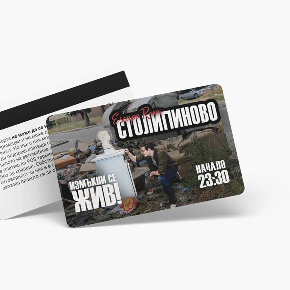 Escape room Столипиново - ваучер