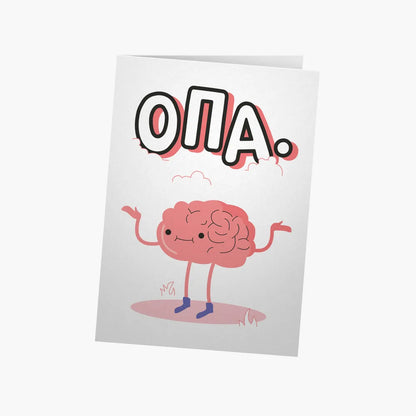 Опа.