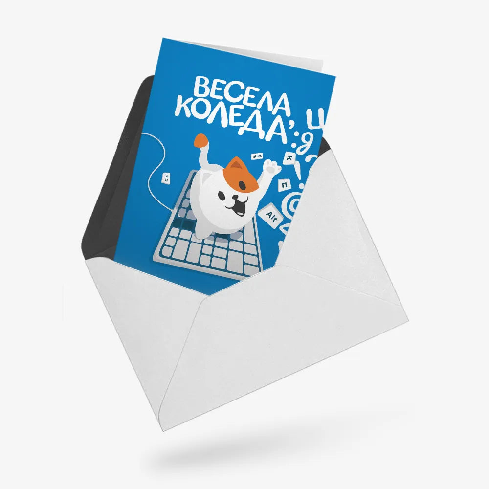 Весела Коледа - коте върху клавиатура