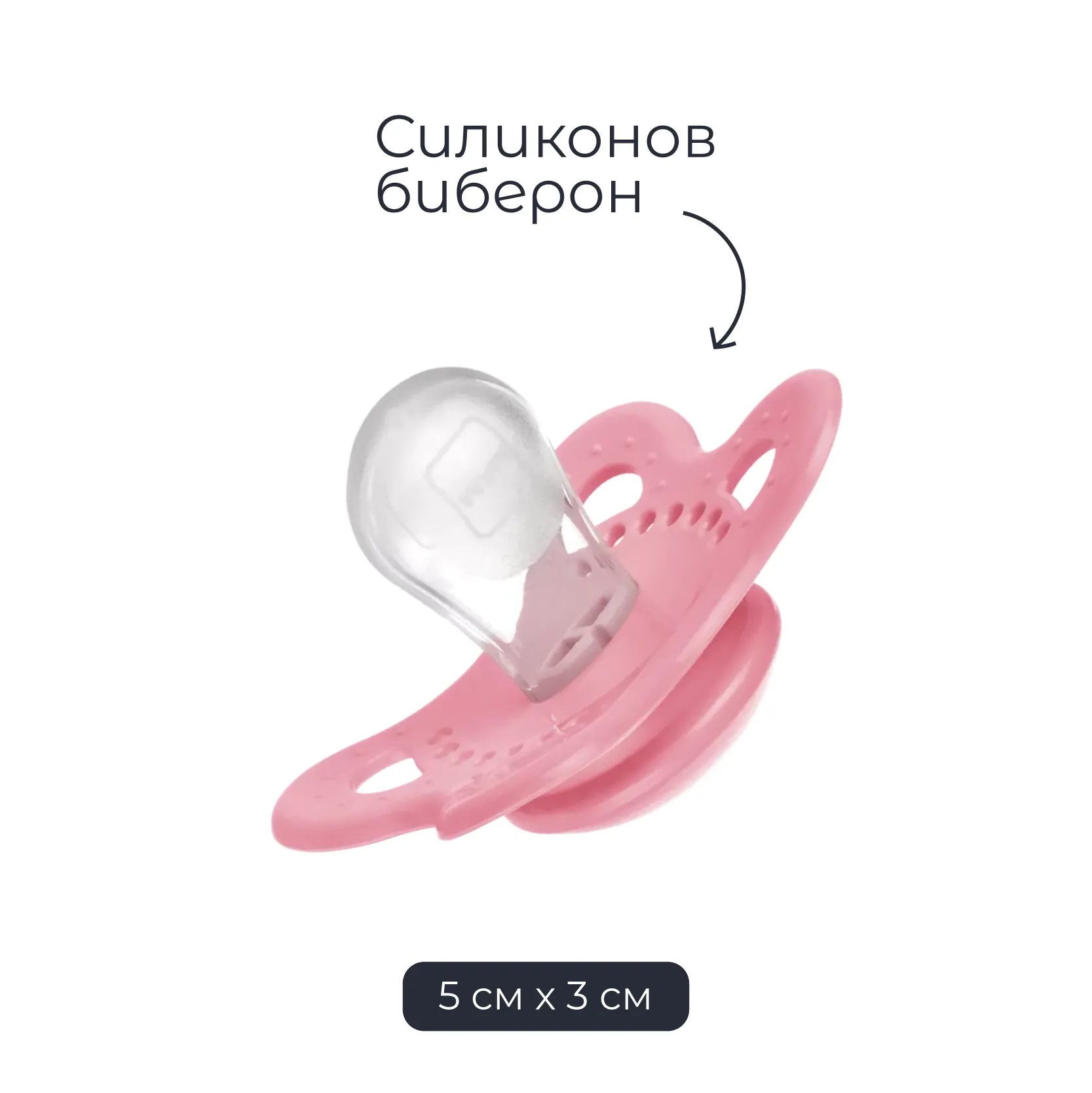 Не съм сърдитко!