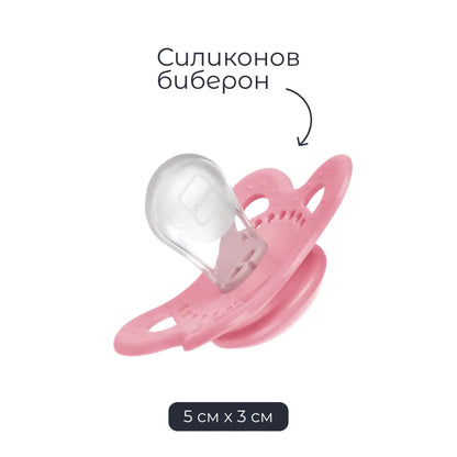 Не съм сърдитко!