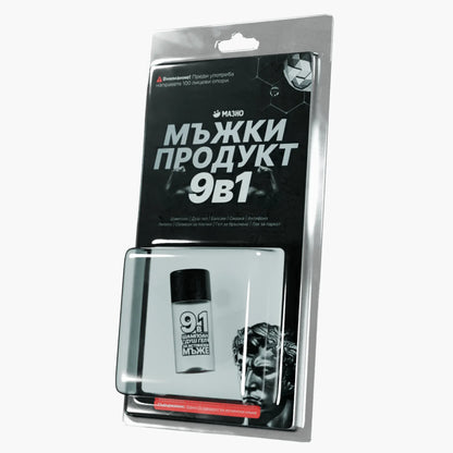 Продукт за мъже 9в1 - шампоан, душ гел, антифриз, лепило и т.н.