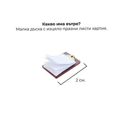 Списък с неща, които не харесвам в теб