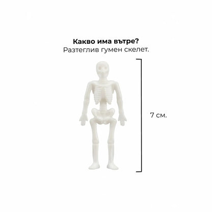 Аз, чакайки те “още 5 минути”