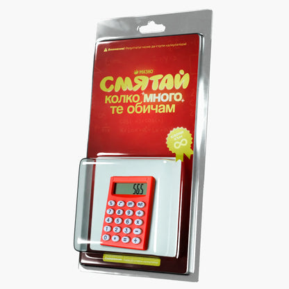 Смятай колко много те обичам