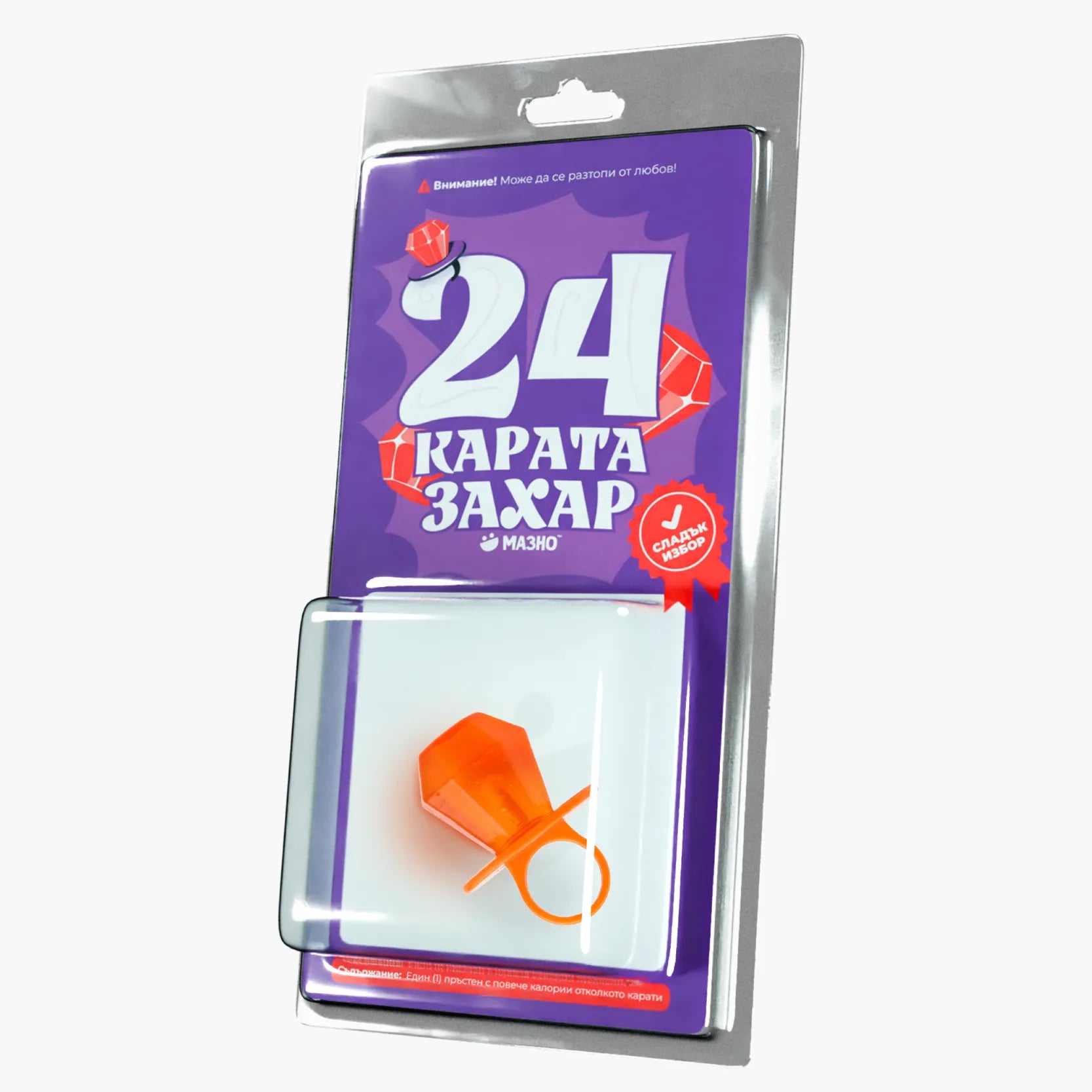 24 карата захар