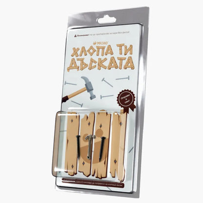 Хлопа ти дъската