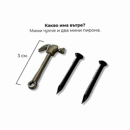 Хлопа ти дъската