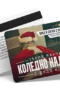 Надпиване с Дядо Коледа - ваучер